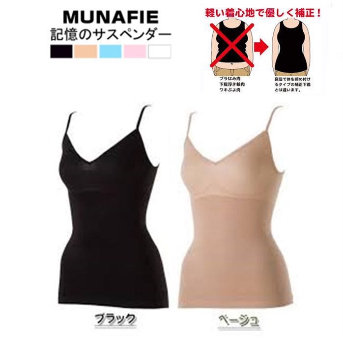 Image result for munafie top