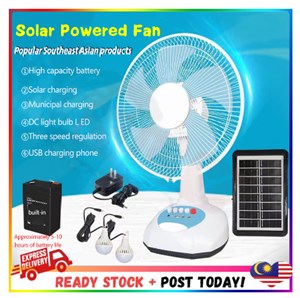 Solar Fan 12 Inch 5 Blade Rechargeable Portable Fan