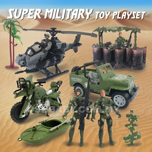 SUPER MILITARY TOY PLAYSET