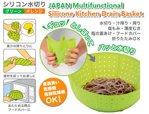 JAPAN Multifunctional Silicone Kitchen Drain Basket Rice Washing Vegetables And Fruit Baskets Microwave Dish Cover