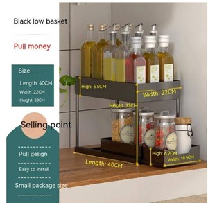 Double-Layer Rack Kitchen under Sinki / sink Disassembly Assembly Storage Countertop Spice Seasoning