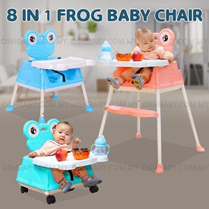 8 IN 1 FROG BABY CHAIR