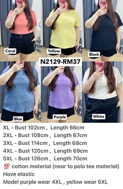 N2129 * Ready Stock * Bust 41 to 49inch /102 - 126cm