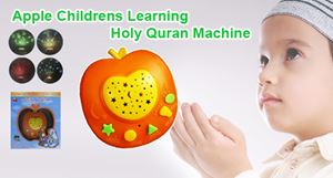 Apple.  Holy Quran Machine