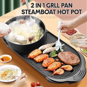 2 In 1 Grill Pan Steamboat Hot Pot
