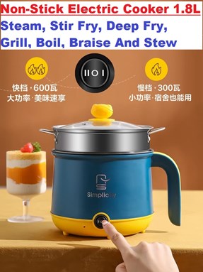 Non Stick Electric Cooker 1.8L Multifunctional Coating Hot Pot
