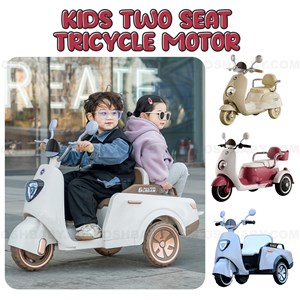 KIDS TWO SEAT TRICYCLE MOTOR
