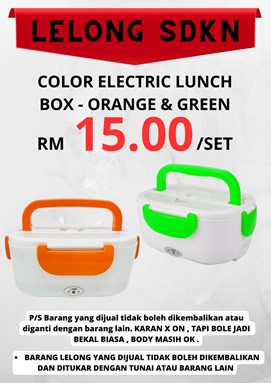 LELONG - COLOR ELECTRIC LUNCH BOX