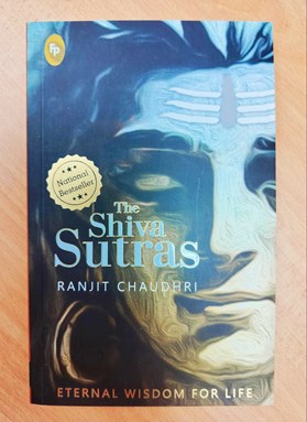The Shiva Sutras