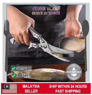 Multifunctional Chicken Bone Scissors Stainless Steel Meat Cutter