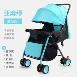 [IVEA] Jintong / 4.2kg Lightweight  Baby Stroller  / Portable Folding Children's Trolley Four Wheel Bamboo.