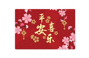 Chinese New Year Floor Mat