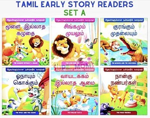 TAMIL EARLY STORY READERS SET A