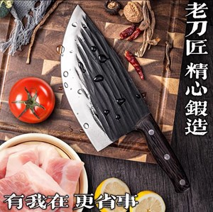 Knife Bone Chopper Slicing / Butcher / Sharp Boning / Chef Deboning Knife