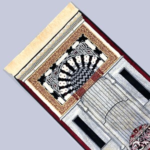 TPM181 - Mihrab Prophet Mosque