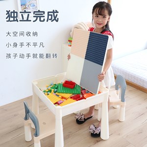 Learning & Education Styles Multifunctional Children Education Learning Toy Building Blocks Table Portable Folding Table Building Set with Chair