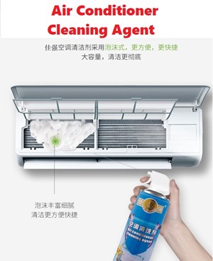 AIR CONDITIONER CLEANING AGENT