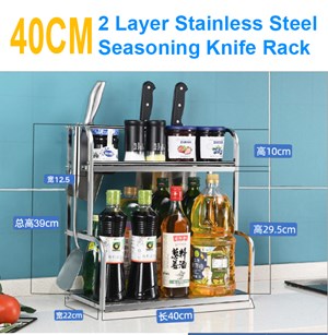 40cm 2 layer Kitchen rack stainless steel seasoning rack / knife rack