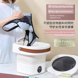 Foldable Washing Machine Mini Portable Small Washer For Underwear Socks