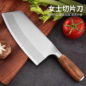 Slicing Knife Meat Blade Chopping Chef Knife Kitchen Utensils