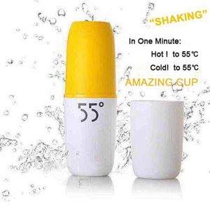 55C MAGIC CUP