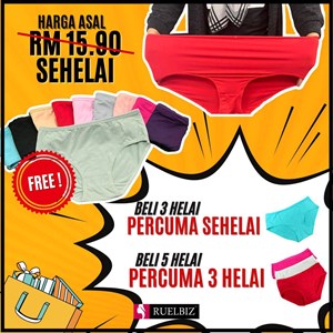FREEGIFT PANTIES