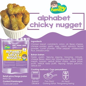 TINY TUMMY - ALPHABET CHICKY NUGGET