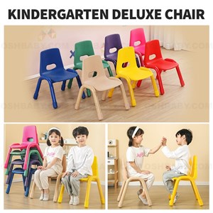 KINDERGARTEN DELUXE CHAIR [PREORDER]