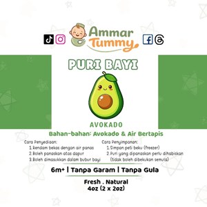 AMMAR TUMMY PUREE - AVOKADO