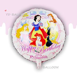 PARTY BALLOON ( PRINCESS )