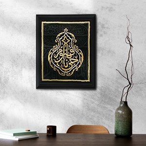 TPM234 Wall Frame