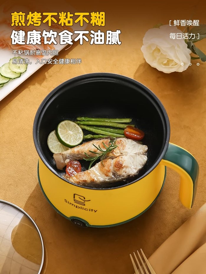 Multi-function mini single-person instant noodle pot Electric
