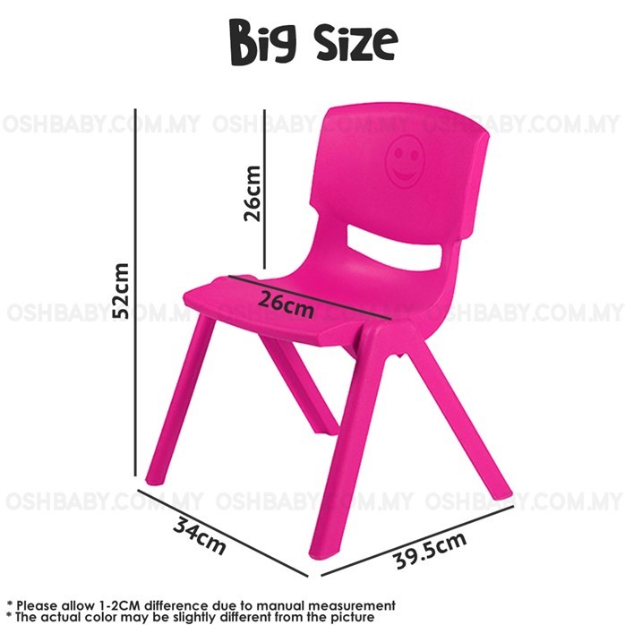 Kindergarten discount chair dimensions