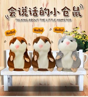 P16CM  TALKING HAMSTER PLUSH TOYS