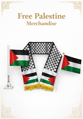 Free Palestine Merchandise