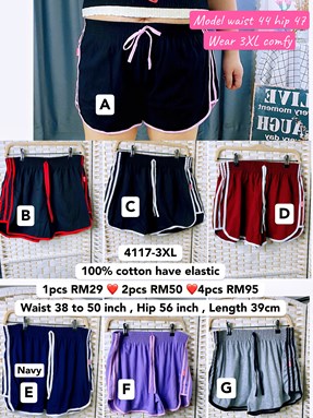 4117 - 3XL * Ready Stock * Waist 38 to 50inch /96 - 127cm