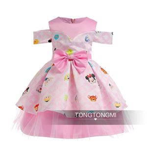 BB31 TongTongMi - PINK  ( size 100-150 )