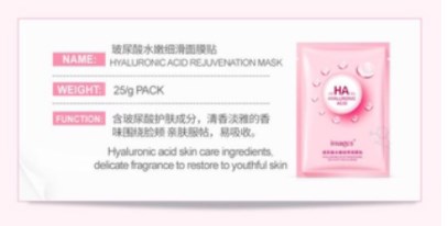 Download Images Hyaluronic Acid Mask Sariayu2u Com PSD Mockup Templates