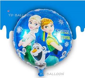 PARTY BALLOON ( FROZEN BLUE )