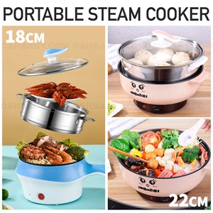 PORTABLE STEAM COOKER