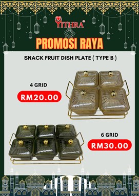 SNACK FRUIT DISH PLATE ( TYPE B )