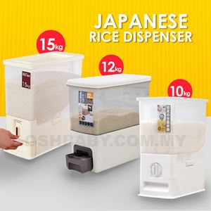 JAPANESE RICE DISPENSER