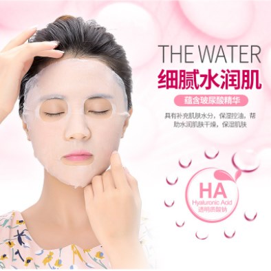 Download Images Hyaluronic Acid Mask Sariayu2u Com PSD Mockup Templates