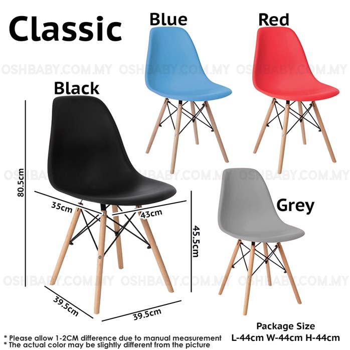 Eames discount baby chair