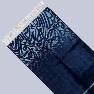 TPM114 Navy Blue (As Is Series)