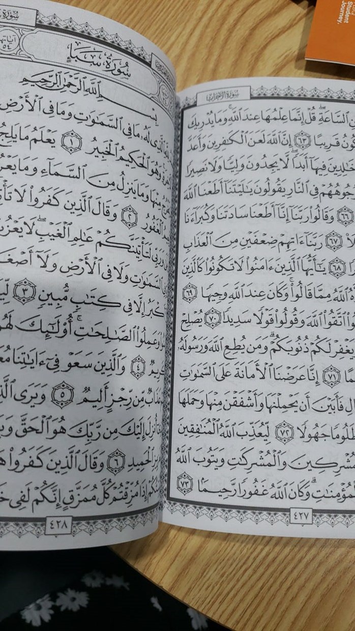 Iqra Quran Pen Farah Ridhwan Co