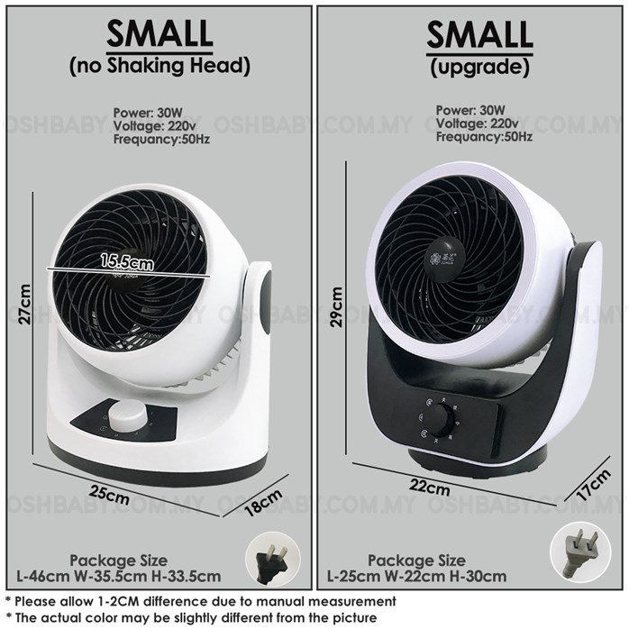 AIR CIRCULATION FAN OSH BABY COLLECTION