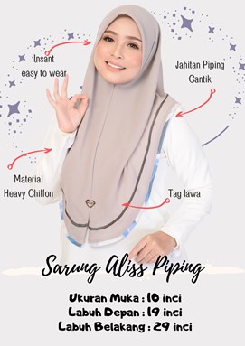 SARUNG ALISS PIPING