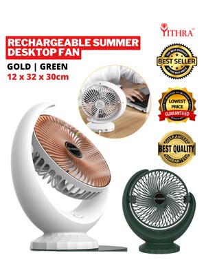 RECHARGEABLE SUMMER DESKTOP FAN