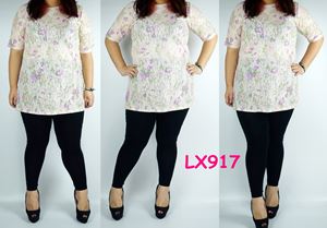 LX917 *Bust90-115CM